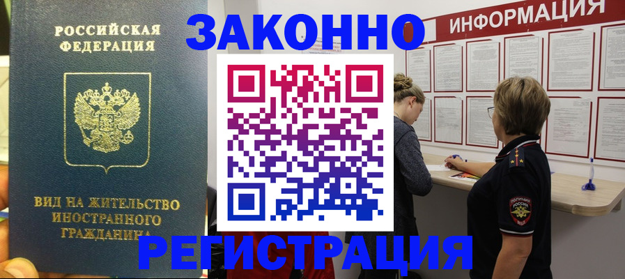 найти адрес прописки в Гусиноозёрске